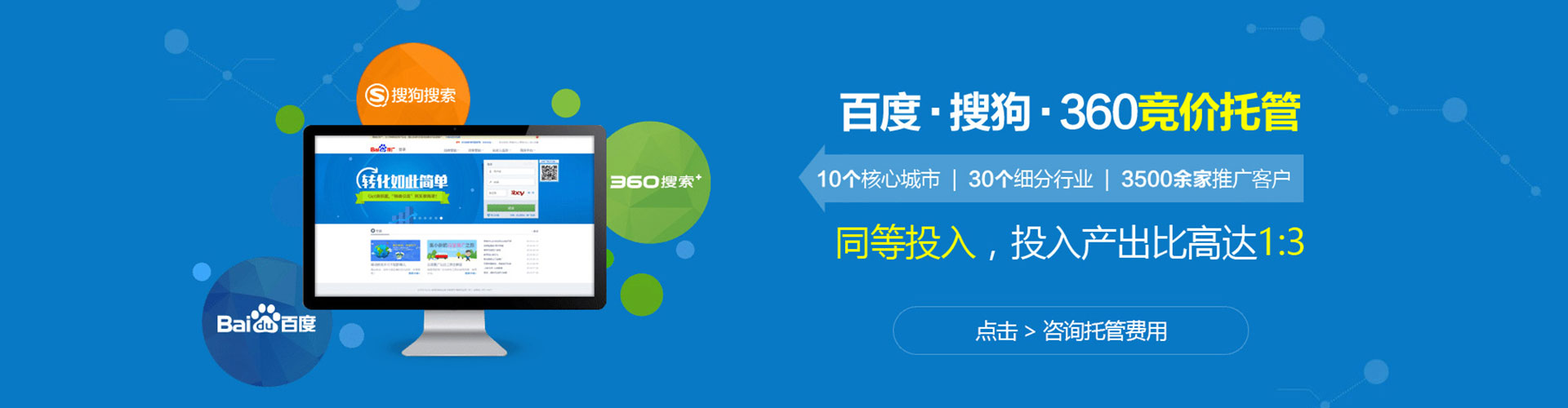 大庆快手信息流